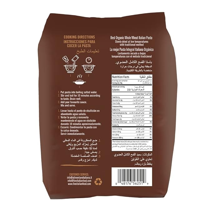 Mantova Whole Wheat Organic Italian Pasta Shells (Pack of 6) - Whole Wheat Pasta Made with All Organic Ingredients Non-GMO