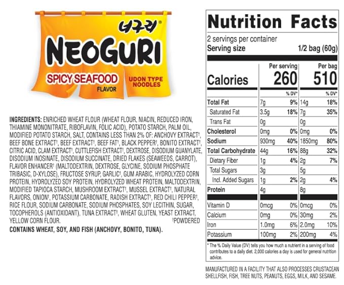 Nongshim Ramen Noodles Gourmet Instant Ramen Premium Microwavable Noodle Soup Neoguri Spicy Seafood 4.2 Ounce (Pack of 16)