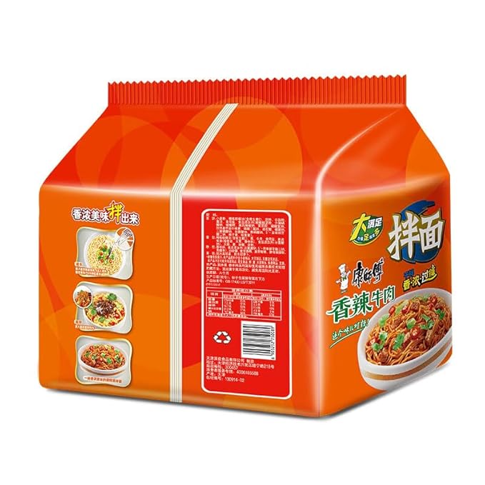 Chinese food Instant noodles 康师傅 方便面 干拌面 香辣面132g*5包 拌面煮面 袋装 五连包