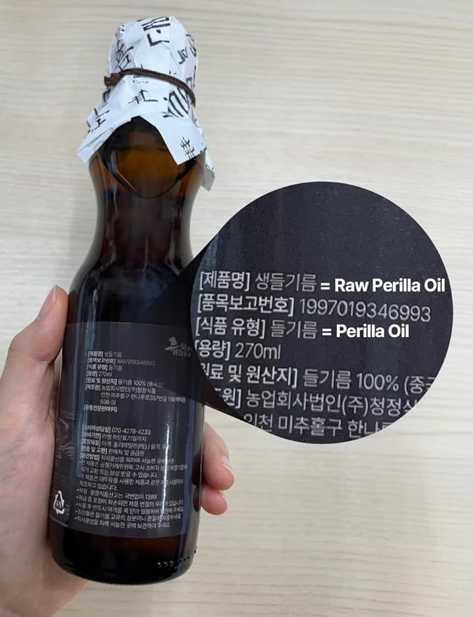 NICE WITCH'S Raw Perilla Oil 270ml / 9.5oz - 100% Perilla Seeds low-temperature compression 저온압착 생들기름