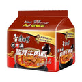 Chinese food Instant noodles 康师傅 方便面 老陈醋酸辣面 五连包110g*5 泡面 袋装