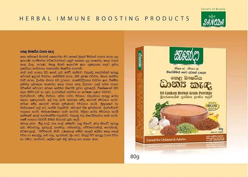 *Sanoda Herbal Grain Porridge – 100% Natural Sri Lankan Cereal | Immune Boosting Herbal Porridge with Garlic Coriander &amp Finger Millet | Organic Breakfast for Children &amp Adults – 80g*