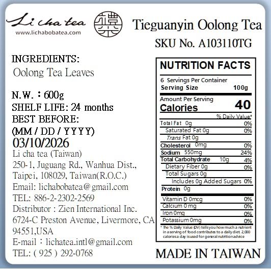 Li Cha Oolong Four Seasons Loose Leaf Tea (600g/1.3lb Bag) | Premium Taiwanese Hand-Picked Tea for Bubble Milk Tea &amp Beverages