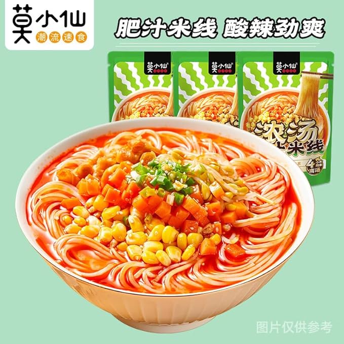 Chinese food Noodles 汁米线211g*3袋 浓汤米粉 方便面