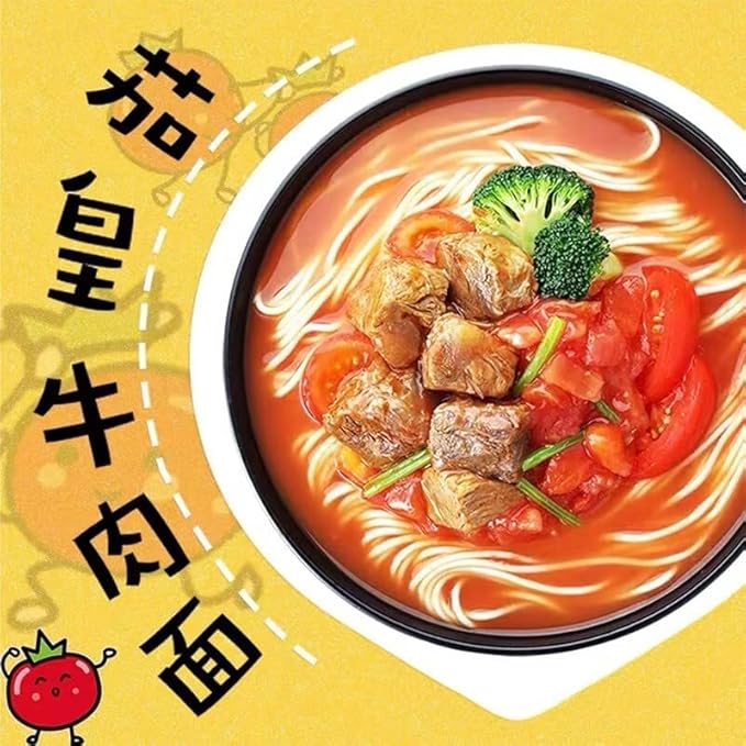 YUYONGTANG Eggplant King Tomato Noodles Bag Noodles 128g 5 bags carefully selected for better cooking flavor 0.0353 Ounce