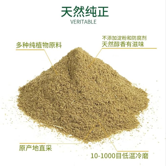 乐畅 美味椒盐 Salt and pepper Chinese seasoning Barbecue seasoning 35g/ bag X3 (3.7 oz)