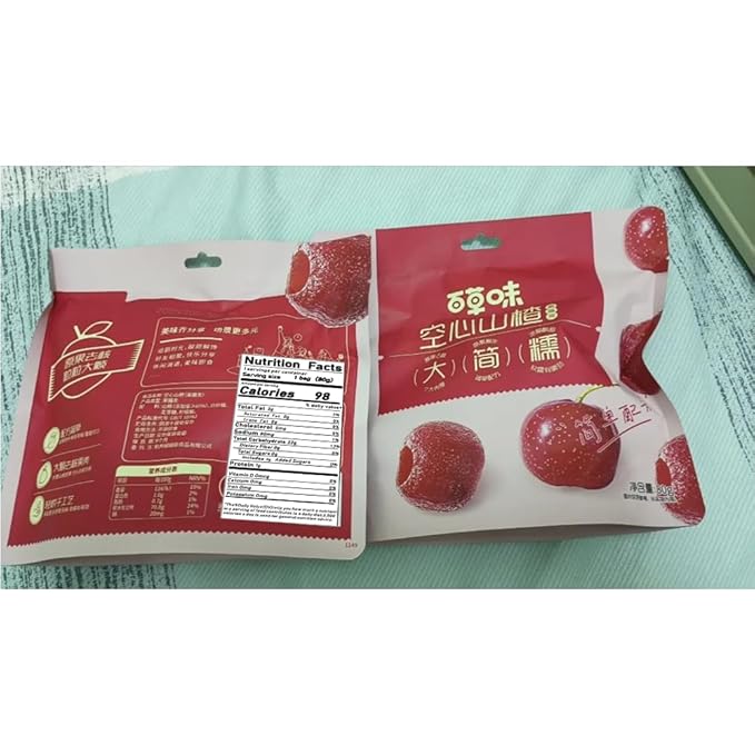 Core Free Hawthorn Fruit Balls80g/Bag Dried Fruit Preserves Hollow Hawthorn Office Fruit Snacks Family Health Snacks Gifts Afternoon Tea Dim Sum Desserts Chinese Food (10 Bags)
