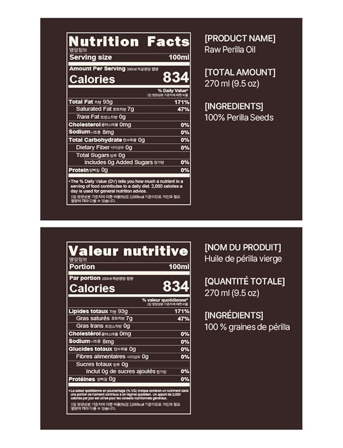 NICE WITCH'S Raw Perilla Oil 270ml / 9.5oz - 100% Perilla Seeds low-temperature compression 저온압착 생들기름