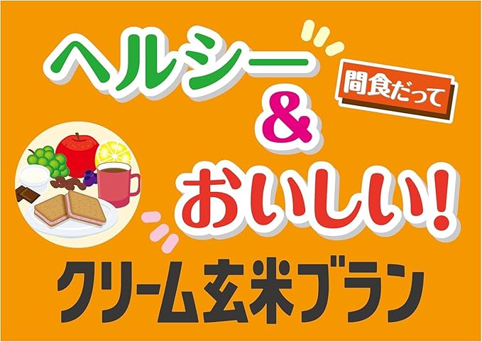 Asa hi Cream Genmai Bran Cacao Protein Bar 72g (Pack of 6) Delicious Crunchy Cacao Flavored Brown Rice &amp Wheat Bran with Chocolate Cream Japanese Nutrition Cereal Bar Snacks MADE IN JAPAN Limi