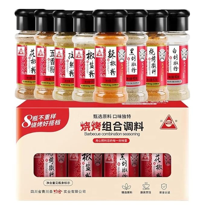 川珍 烧烤料组合装 烧烤调料 调味料 seasoning Chinese food 320g/盒（新老包装随机发货/New and old packages are shipped randomly）
