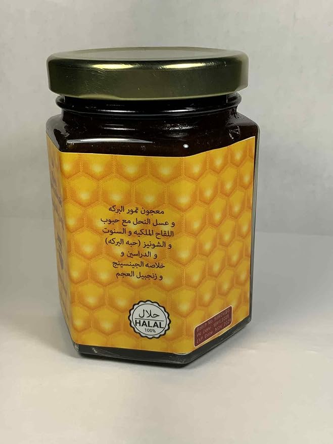 Roni Almadinah Natural Honey Blend 250 ml / 8 oz