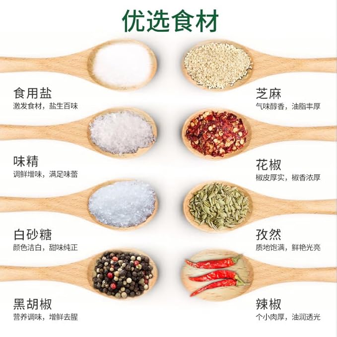 乐畅 美味椒盐 Salt and pepper Chinese seasoning Barbecue seasoning 35g/ bag X3 (3.7 oz)