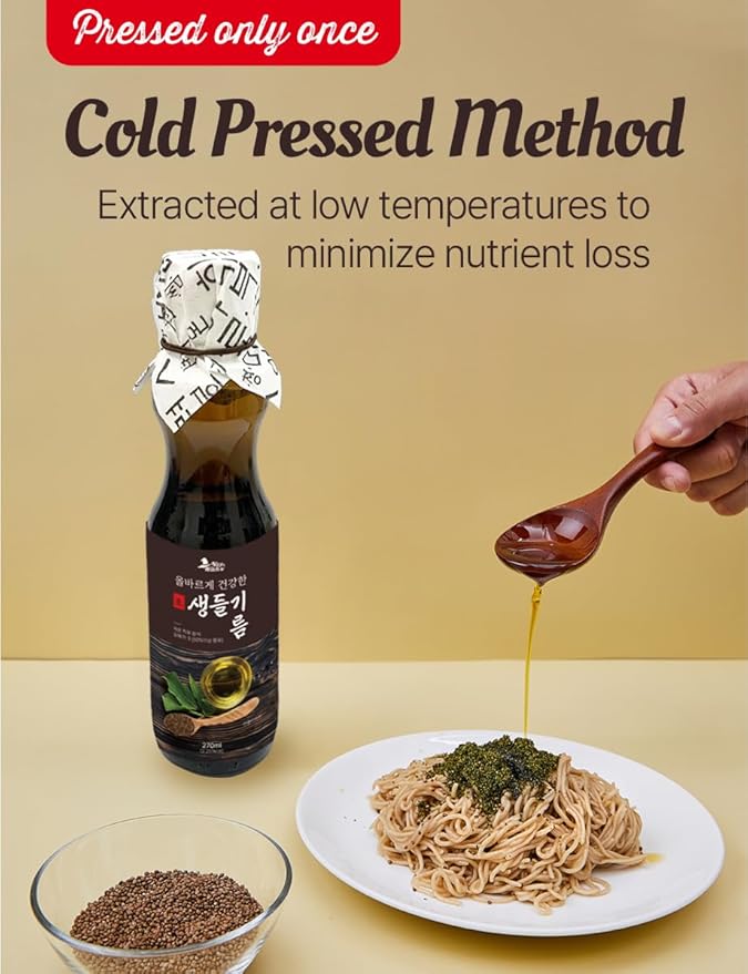 NICE WITCH'S Raw Perilla Oil 270ml / 9.5oz - 100% Perilla Seeds low-temperature compression 저온압착 생들기름