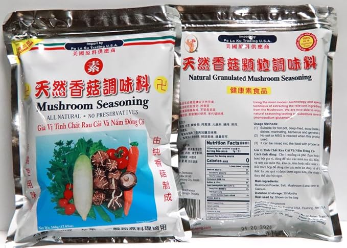Generic NATURAL GRANULATED MUSHROOM SEASONING 17.63 OZ (2 PACK)
