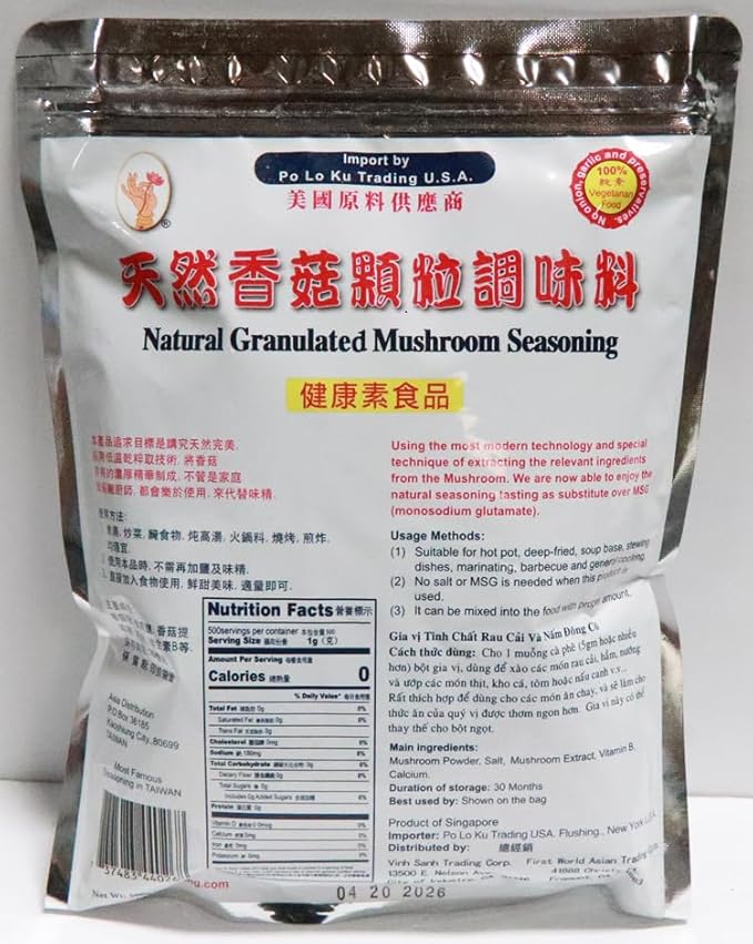 Generic Natural Granulated Mushroom Seasoning 17.63 oz 8.82 Ounce (Pack of 2)