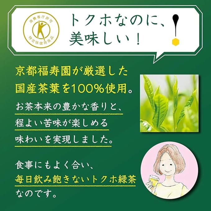 Sun tory Iyemon Tokucha Premium Green Tea FOSHU Beverages 500ml (Pack of 10) No Sugar Added Japanese Unsweetened Gyokuro Green Tea from Kyoto Fukuju-en Iyemon MADE IN JAPAN Limited Stock