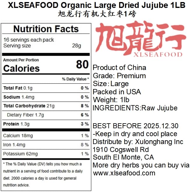 Xlseafood Nature Organic Dried Chinese Jujube Dates Large Size 3lb 旭龙行特级中国西北产 有机大红枣 无硫无添加(3lb)