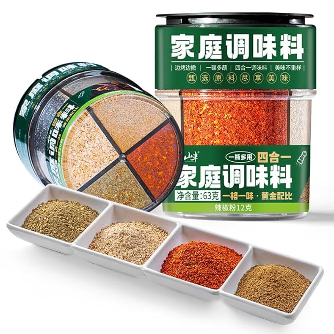 云山半 四合一烧烤料Chinese Barbecue Ingredients Seasoning chili powder cumin powder Mixed spice Seasoning for Chinese barbecue cooking 63g/ bottle (2.22 oz.)