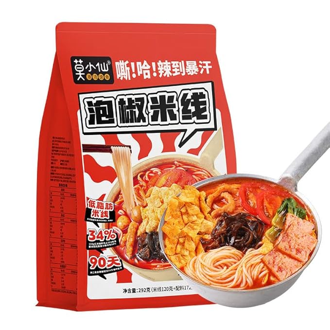 Chinese food Noodles 泡椒米线292g*3袋 酸辣粉 米粉 米线