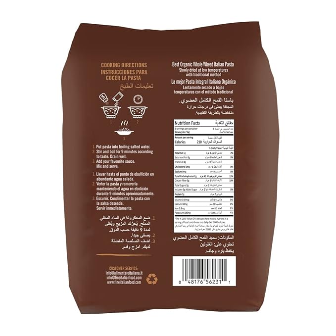 Mantova Italian Organic Whole Wheat Fusilli Pasta - 100% Durum Semolina Organic Whole Wheat Fusilli - 16 Oz - Product Of Italy Package May Vary 1 Pound (Pack of 6)