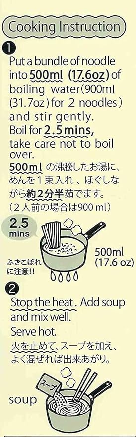 Itsuki Instant Ramen Noodle Hokkaido Shio Flavor Pack of 4 8 Servings