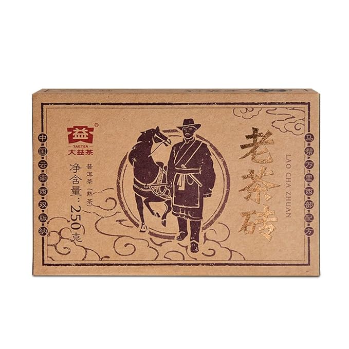 TAETEA Pu-erh Tea Cake Old Brick Aged Fermented Puerh PU'ER Tea Brick Black Tea for Daily Drink and Gift (Ripe)