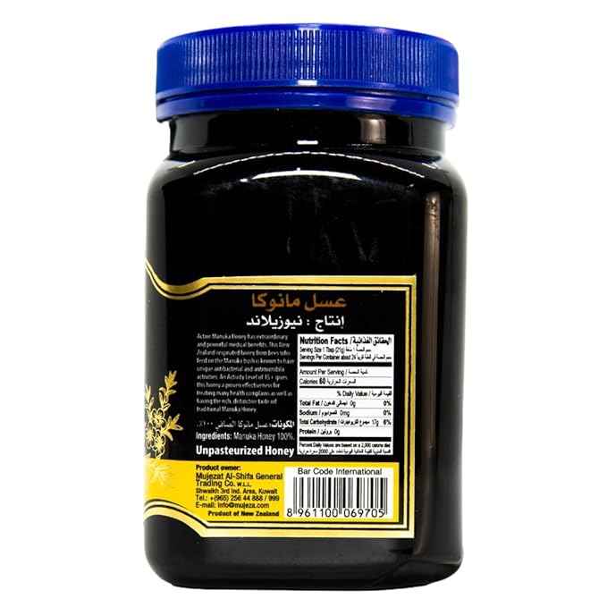 Mujezat Al-Shifa 100% Raw &amp Pure New Zealand Manuka Honey - 15+ Active | Premium Grade UMF Certified Honey 17.6oz / 500g