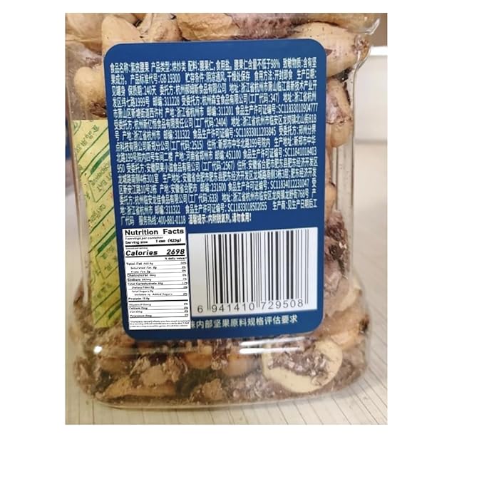 Crispy Purple Skinned Cashew Nut 500g/Can Dried Cashew Nut Nuts and Dried Fruits Family Snack Snacks Festival Gifts Afternoon Tea Desserts Healthy Snacks Nutritious Breakfast (3 Cans)