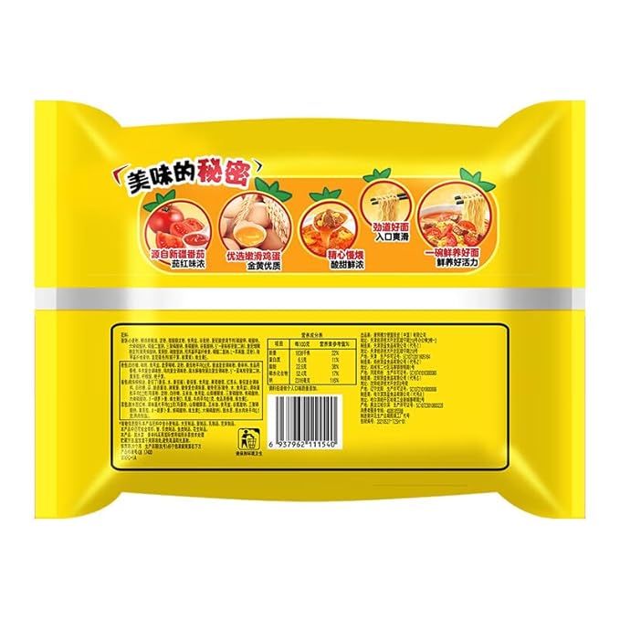 Chinese food Noodles 方便面 经典番茄面五连包115g*5 泡面 袋装速食