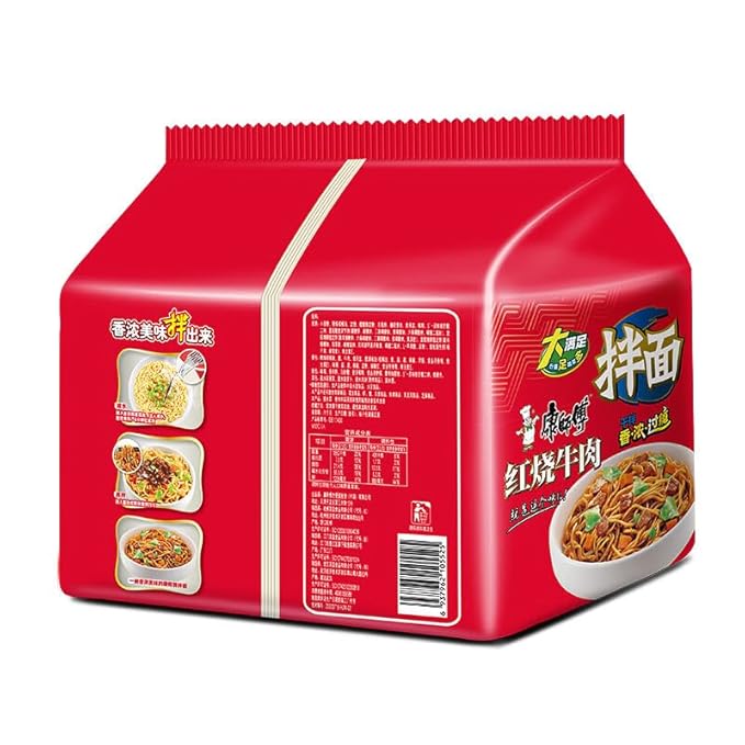 Chinese food Instant noodles 康师傅 方便面 干拌面 红烧面131g*5包 拌面煮面 袋装 五连包