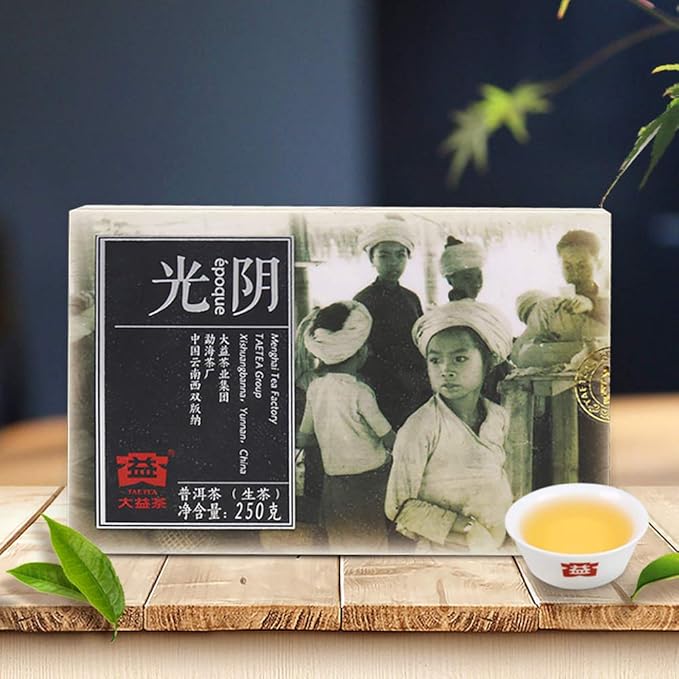 TAETEA Pu-erh Tea Cake Old Brick Aged Fermented Puerh PU'ER Tea Brick Black Tea for Daily Drink and Gift (Year)