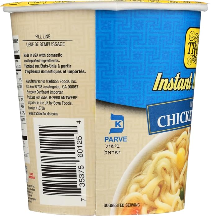 Traditional Imitation Chicken Flavor Noodle Soup 2.29 Oz. (Pack Of 24.)