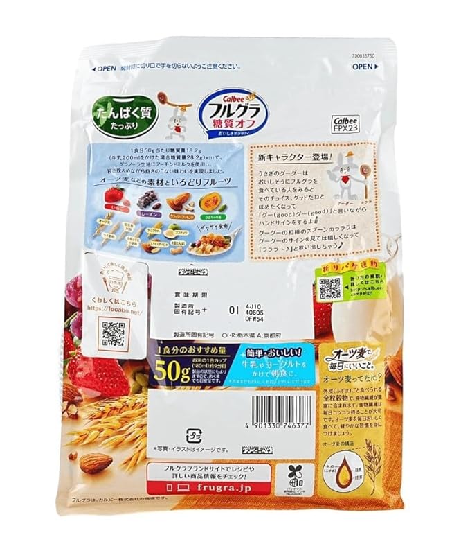 Frugra Fruit &amp Granola Crunchy Cereal with Dried Fruit &amp Seeds Big Bag (Granola Reduced Sugar 21.2oz)