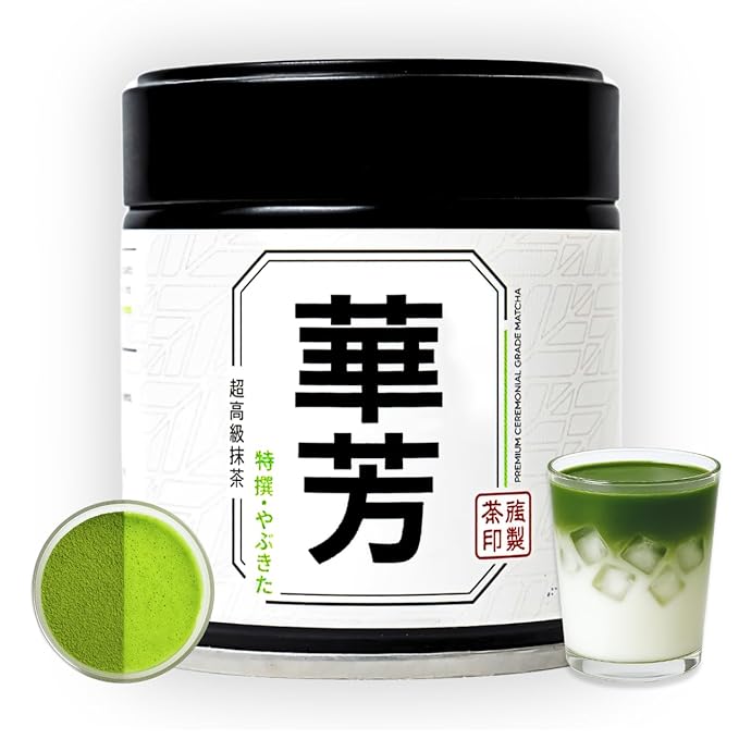 Chazoku Yabukita (35g Tin) - Matcha Green Tea Powder - Single Cultivar - Ceremonial Grade First Harvest - Traditional Japanese Matcha - Stone Milled - Fresh from Yame Japan