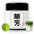 Chazoku Yabukita (35g Tin) - Matcha Green Tea Powder - Single Cultivar - Ceremonial Grade First Harvest - Traditional Japanese Matcha - Stone Milled - Fresh from Yame Japan
