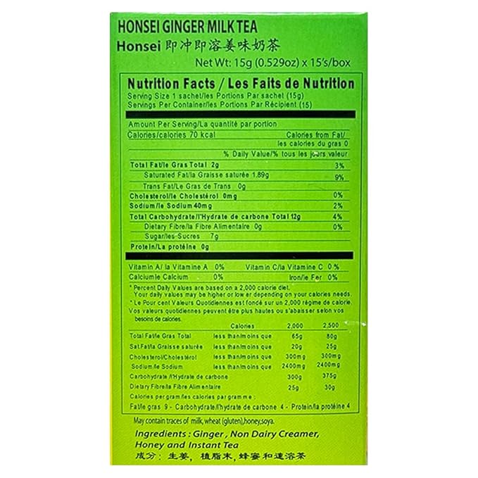 Honsei Instant Ginger Honey Ginger Mint Ginger Lemon Tea or Ginger Milk Tea Set 20 Sachets Each Flavor Total 60 Sachets (Assorted 4PK Set - 75 Sachets)