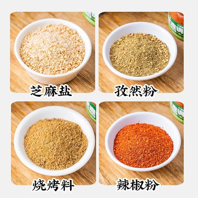 云山半 四合一烧烤料Chinese Barbecue Ingredients Seasoning chili powder cumin powder Mixed spice Seasoning for Chinese barbecue cooking 63g/ bottle (2.22 oz.)