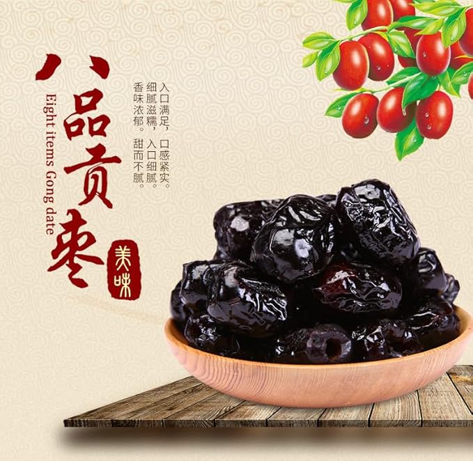 Zercumm Donkey-Hide Gelatin Non-Nuclear Candied Date Candied Jujube Leisure Snacks Preserved Fruit Eight Products Royal Jujubes 250g/bag