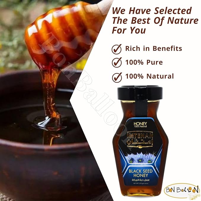 bonballoon Brilliant Imtenan Honey With Black Seed Extract Natural Bee Honey Egyptian Pure Fresh Syrup Premium Egypt Arab Kosher Halal (1 Pack = 8.82 oz / 250 gm) عسل حبة البركة حلال امتنان