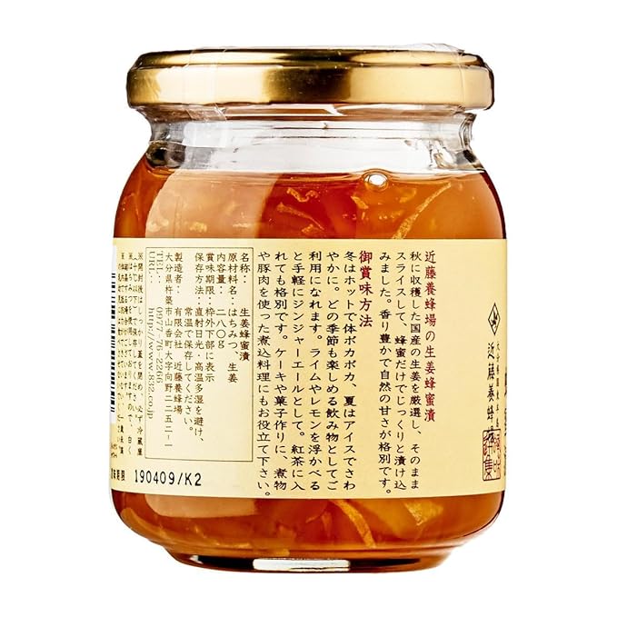 Kondo Japanese Bee Farm Shoga Hachimitsu Zuke Honey Flavored Ginger 280g (Pack of 1) Domestic Ginger Pickled in Honey No Sugar Added Preservatives Free MADE IN JAPAN