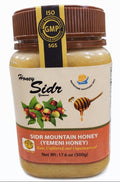 Raw Royal Honey (Authentic Yemen Douani Sidr Honey) with reem honey in tap Gluten Free Non GMO 100% Natural Raw (500g / 17.6oz) عسل دوعاني ملكي طبيعي سدر مع طبقة ريم العسل المغذية