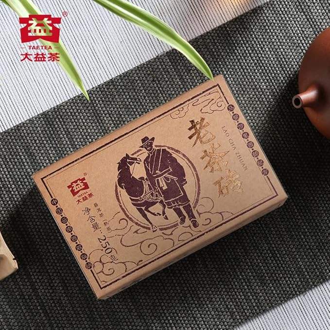 TAETEA Pu-erh Tea Cake Old Brick Aged Fermented Puerh PU'ER Tea Brick Black Tea for Daily Drink and Gift (Ripe)