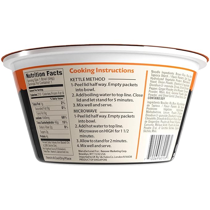 Gefen Brown Rice Gluten Free Instant Noodle Soup Chicken Flavor 2.25oz (12 Pack) | No MSG Added Ready In Minutes!