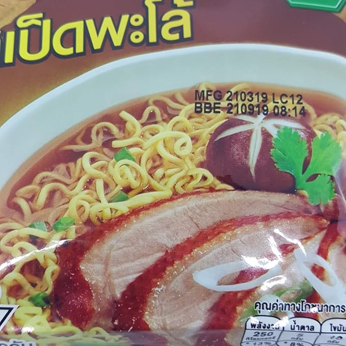 (55g. x 5 Packs) Pa-Lo Duck Flavour Quick Cooking Thai Instant Noodles Soup Fest Spicy Food