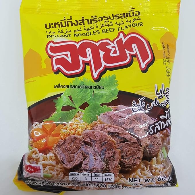 (60g. x 5 Packs) Beef Flavour Quick Cooking Thai Instant Noodles Soup Fest Halal