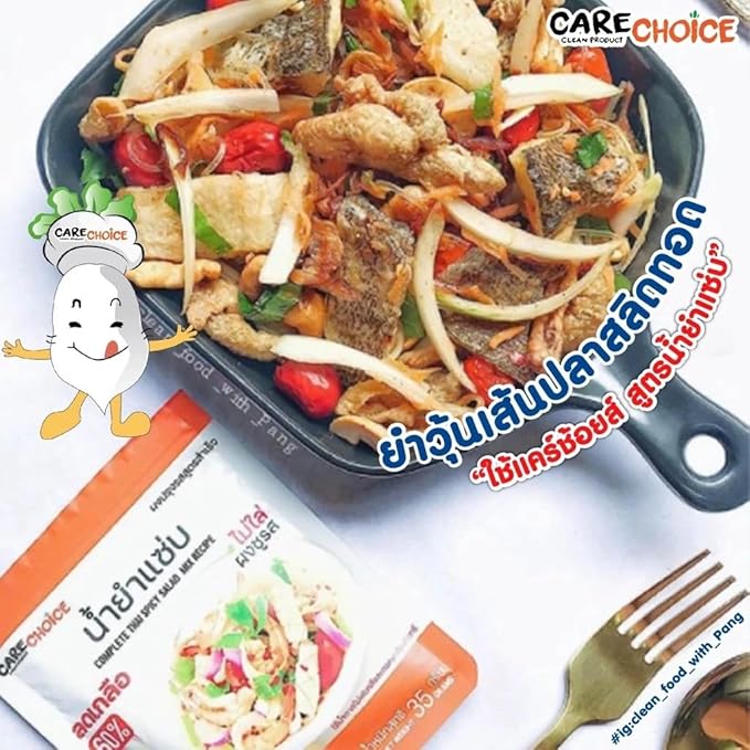 (Pack of 3) สีกาเดียร์ Vegetable-Based Seasoning Powder Variety Set - 13 Flavor Assortment No Added MSG Plant-Based Savory Spices for Cooking (Spicy Meat Salad)
