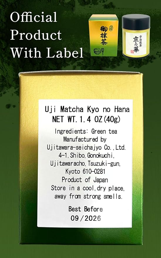 Ujitawara Seichajyo Uji Matcha Kyo-no-hana Since 1926 Ceremonial Grade First Harvest Stone-Milled Matcha from Uji Kyoto (1.4oz / 40g) 64111