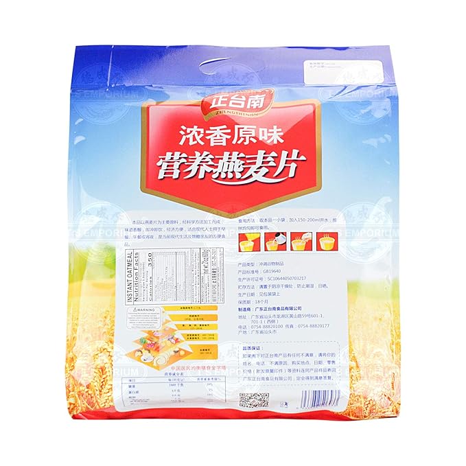 ZTN Instant Cereal 600g (Orangial 600g)