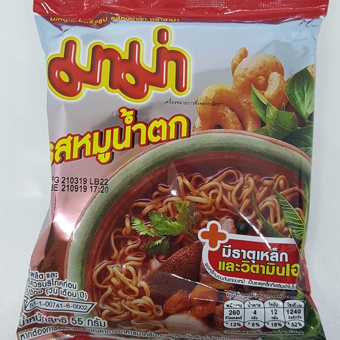 (55g. x 5 Packs) Moo Nam Tok Flavour Quick Cooking Thai Instant Noodles Soup Fest Spicy Food