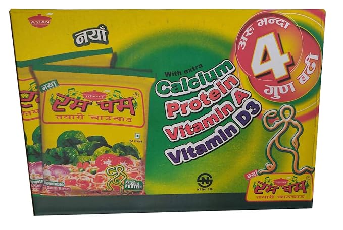 Rumpum Instant Noodles vegetable Base soup 24pkt-75gms(CASE)